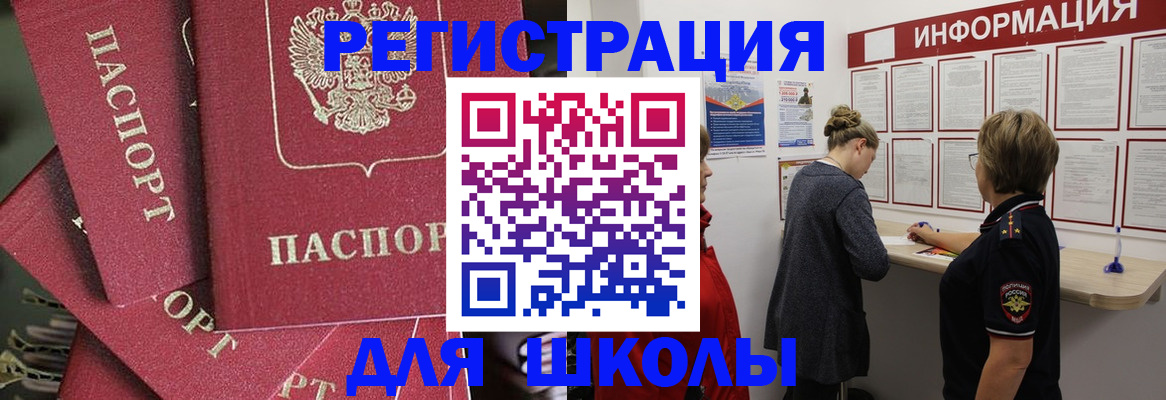 прописка от собственника в Шагонаре