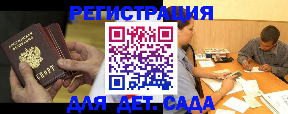 временная регистрация законно в Шагонаре