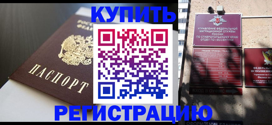 найти адрес прописки в Шагонаре